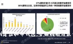 如何创建虚拟币钱包：全